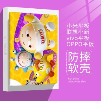 適用小米5pro保護套小米平板5紅米Redmi pad迷你保護殼聯想小新pad11寸oppo蛋仔派對創意全包防摔帶筆槽外殼