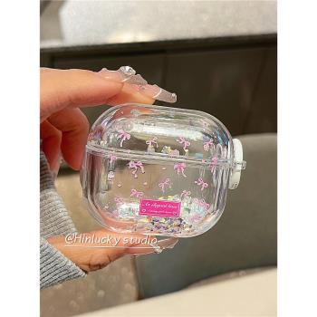 甜美ins愛心蝴蝶結流沙鉆適用AirPods保護套AirPodsPro蘋果耳機套2無線藍芽3代airpods1全包軟矽膠新三代女款