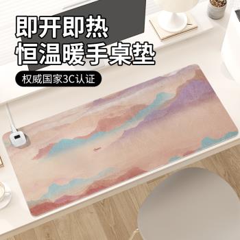 簡約東方美學加熱鼠標墊子漸變水彩油畫冬季取暖防凍手辦公室工位桌面墊恆溫發熱防水左側開關電腦鍵盤墊電熱