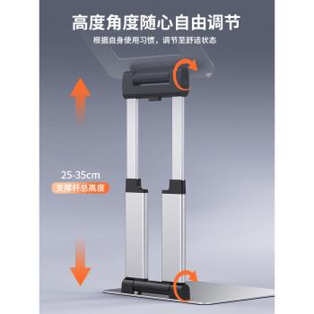 thetree筆記本電腦支架懸空可升降立式型鋁合金托架散熱折疊桌面ipad平板便攜增高架頸椎辦公手提架子豎立架