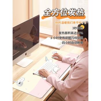 加熱鼠標墊可愛大耳狗發熱桌墊左邊開關電腦學生辦公室超大取暖電熱桌面暖手桌墊多檔調溫冬季防動手智慧恆溫