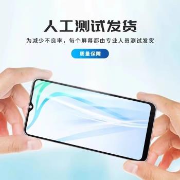 適用於vivo Y31S 標準 V2054A V2068A 觸控顯示內外螢幕帶框總成