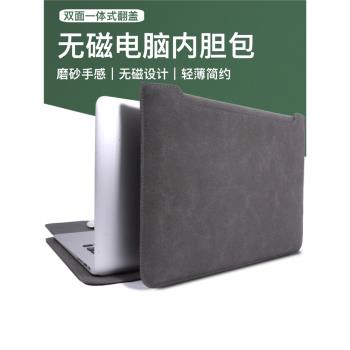 無磁筆記本電腦包適用聯想小新14內膽包戴爾靈越plus14保護套華碩靈耀14收納包惠普小米thinkbook袋13.3寸輕
