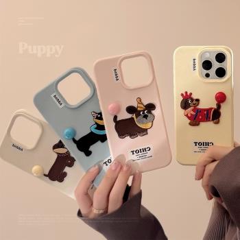 ins立體綵球刺繡臘腸狗15pro max蘋果16手機殼iphone14適用13矽膠