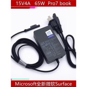 原裝Microsoft微軟Surface pro7 book1電源適配器65W充電器線1706