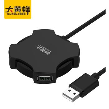 USB一拖四電腦多介面分線器