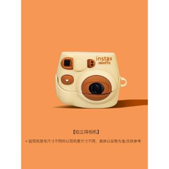 小米buds4耳機保護套適用於紅米buds4pro保護套矽膠xiaomi真無線降噪3紅米bud4活力版殼簡約小米buds4pro相機