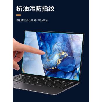 適用2023新款華碩靈耀14筆記本鋼化膜電腦pro14螢幕膜14寸全屏覆蓋14.5英寸防摔靈耀14旗艦版配件保護膜