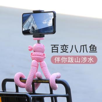 手機桌面多功能懶人支架便攜迷你八爪魚三腳架拍照八抓魚三角架