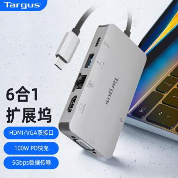 泰格斯Targus便攜USB-C通用擴充套件塢 4K高畫質HDMI輸出VGA投影RJ45千兆網路PD100W快充HUB轉換器Dock419