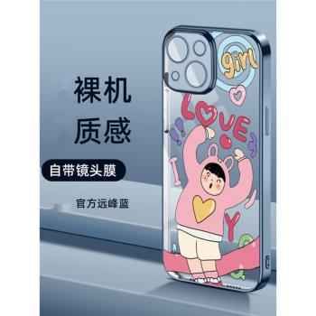 適用於蘋果15promax手機殼新款16矽膠11小眾簡約女孩街舞創意iPhone12小眾手機保護殼13plus個性可愛電鍍矽膠