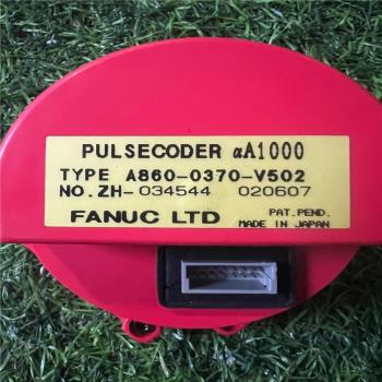FANUC發那科 A860-0370-V502編碼器