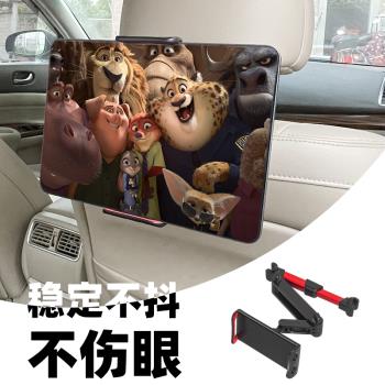 車載平板支架汽車後排後座頭枕適用ipad手機架通用伸縮固定支撐架