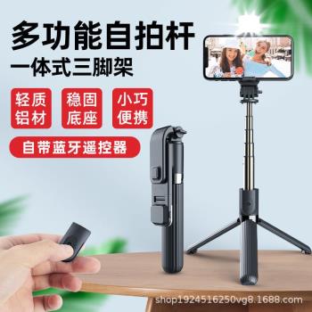 手機穩定器防抖手持雲臺拍攝神器拍照三角支架腳多功能自拍桿新品