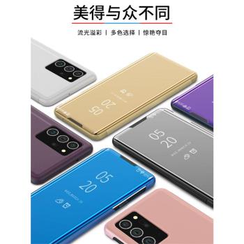 適用三星Note20Ultra手機殼新款GalaxyNote10立式鏡面翻蓋殼note9個性創意note8男潮女10plus全包防摔保護套