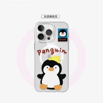 適用蘋果16透明磁吸手機殼iPhone16promax新款15plus小眾高階感14超薄13可愛pro超好看12女pm超火11保護套lv