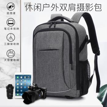 單反相機包雙肩攝影包便攜適用於佳能索尼專業多功能微單便攜揹包