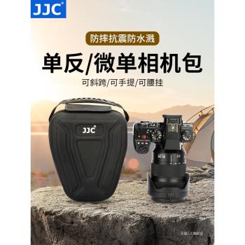 JJC 相機包微單單反三角包攝影收納保護單肩揹包適用佳能R62 R5 R50尼康Z30 Z6II Z7II索尼A7M4 A7M3富士XS10