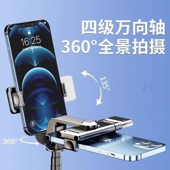 1.1M自拍桿防抖神器手機支架戶外便攜可伸縮手機自拍桿藍牙遙控器