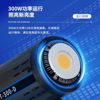 新品補光燈led攝影燈拍照美顏打光燈新品燈外拍燈聚光燈300W
