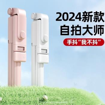 1M/70CM/110CM手機自拍桿新品可伸縮防抖自拍桿手機支架戶外便攜