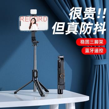 【嚴選】自拍桿不銹鋼加長款無線藍芽拍照手持落地新品拍照影片