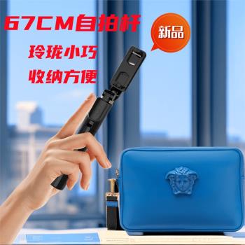 70CM手機自拍桿手持防抖藍芽補光燈新品支架遙控桌面落地三腳架