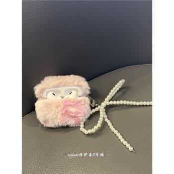 韓國ins博主同款小眾珍珠掛件適用蘋果無線藍芽airpods pro1代2代3代耳機保護套
