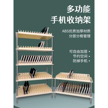 辦公會議手機保管收納盒課堂教室用手機集中充電存放管理置物架
