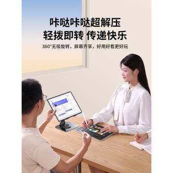 碩圖平板支架吃雞專用2024新款手機桌面360度旋轉支撐架碳素鋼散熱升降折疊便攜懶人ipad架多功能畫畫遊戲