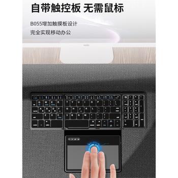 三折疊無線藍牙鍵盤帶觸摸板平板手機電腦三系統外接便攜通用鍵盤