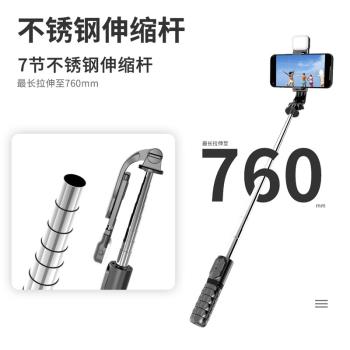 TOKQI迷你手機自拍桿Q11S藍芽新品拍照三腳架桌面支架自拍神器