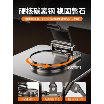 平板支架桌面360度可旋轉碳素鋼可折疊升降散熱架便攜收納手機ipad架支撐架子通用辦公室臥室畫畫吃雞神器
