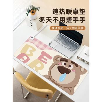 可愛熊加熱鼠標墊超大號學生學習暖桌墊高顏值辦公桌墊筆記本電腦鍵盤墊冬季防水恆溫取暖學生寫作業電熱暖墊