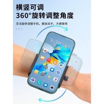 主播戶外行走手腕手機支架網紅走播跳舞唱歌做瑜伽手戴支架跑步健身騎行運動手腕包滴滴代駕外賣騎手導航支架