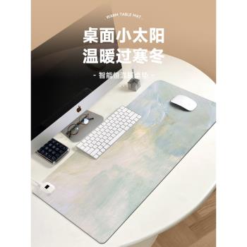加熱鼠標墊辦公室大號簡約油畫防凍手電腦暖桌墊多檔恆溫定時桌面滑鼠暖手寶學生學習寫字發熱保暖防水皮革墊