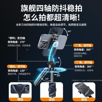 碩圖自拍桿旅遊便攜真防抖手持自拍神器廣角透視拍照支架360度旋轉多功能藍芽遙控攝影vlog演唱會落地三腳架