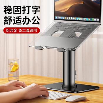 碩圖平板支架吃雞專用360度旋轉升降鏤空散熱ipadpro支撐架2024新款寫字畫畫繪畫刷視頻辦公懶人神器通用架子