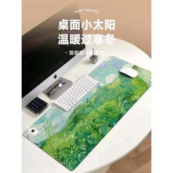 草叢油畫加熱鼠標墊辦公室電腦暖桌墊恆溫定時桌面滑鼠暖手寶學生學習寫字防凍手發熱保暖防水皮革墊多檔調節
