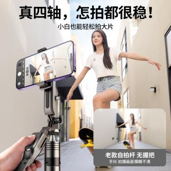 【抗風超穩】碩圖手機拍照支架透視自拍神器自拍桿360度旋轉旅遊便攜手持拍照雲臺拍視頻專用裝置落地三腳架