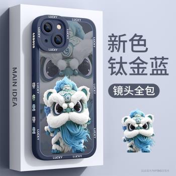 蘋果矽膠散熱個性保護套手機殼