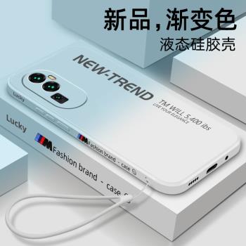 適用於opporeno10手機殼新款reno11液態矽膠reno10pro潮牌男女款全包防摔超薄reno10pro+創意漸變情侶保護套