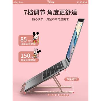 Disney迪士尼支架正版聯名適用天選4電腦支架筆記本天選3/2遊戲散熱器托架二三四鋁合金懸空底座rog支撐架子