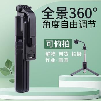 加長款一體式自拍桿迷你藍芽手持落地拍照拍視頻露營旅遊自拍桿