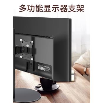 橫豎屏360度旋轉平板電腦支架顯示器加高底座桌面免打孔增高支架高低俯仰角可調節座架通用14-27寸