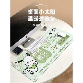 帕恰狗文字款加熱鼠標墊子女生卡通可愛超大發熱桌墊辦公室墊子桌面墊防水電腦鍵盤墊電熱板暖手桌墊可加熱墊