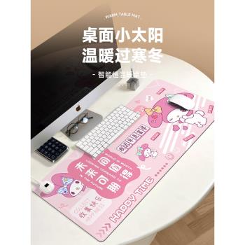 文字款美樂蒂加熱鼠標墊子女生卡通可愛超大發熱桌墊辦公室墊子桌面墊防水電腦鍵盤墊電熱板暖手桌墊可加熱墊