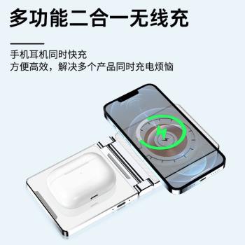 綠佰能金屬鋼化玻璃磁吸二合一折疊適用於蘋果Magsafe無線充電器適用蘋果15 iPhone14手機耳機 AirPods Pro