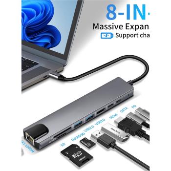 8合1type-c擴充套件塢轉HDMI網口USB C HUB手機投屏筆記本轉換集線器