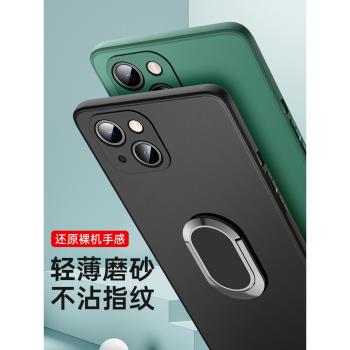 iphone13/14/15手機殼蘋果13promax全包鏡頭14pro超薄平13mini保護套車載指環磨砂外殼5g矽膠防摔mxa男女新款